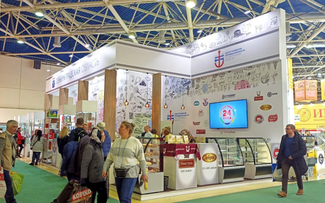 ГК ТрансПак приняли участие в международной выставке ПродЭкспо 2023